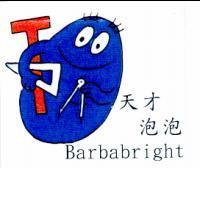 天才泡泡 Barbabright 及圖