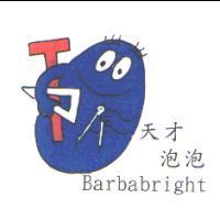 天才泡泡 Barbabright 及圖
