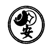 金保安公司標章