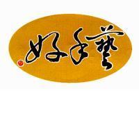 好手藝及圖