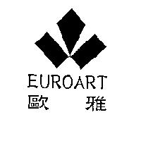 歐雅 EUROART 及圖