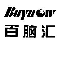 百腦匯〈簡體字〉 Buynow