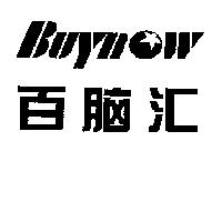 百腦匯〔簡體字〕 BUYnow