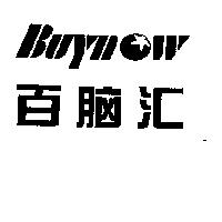 百腦匯Buynow