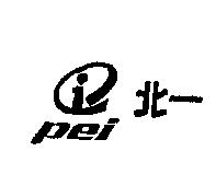 北一及圖 pei
