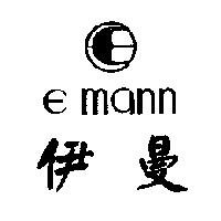 伊曼 E mann 及圖