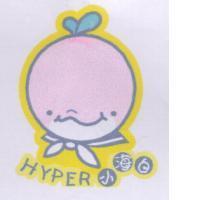 HYPER 小海白& Design