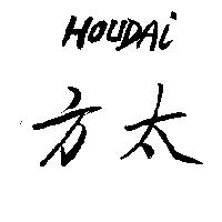 HOUDAi 方太