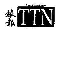 旅報 TTN Travel Trend News