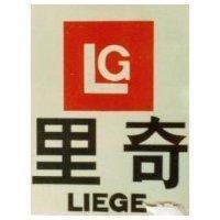 里奇及圖 LIEGE
