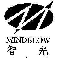 智光 MINDBLOW 及圖