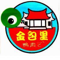 金包里鴨肉ㄛˋ及圖