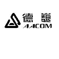 德巍 AACOM 及圖