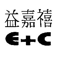 益嘉禧 E+C