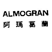 ALMOGRAN 阿瑪葛蘭