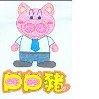 PP 豬及圖