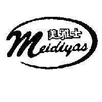 美雅士 Meidiyas 及圖