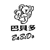 巴貝多 Ba Be Do 及圖
