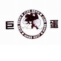 JIUH DANN 巨蛋及圖