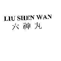 LIU SHEN WAN 六神丸