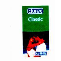 durex Classic 杜蕾斯