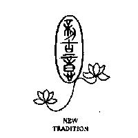NEW TRADITION 新古意及圖