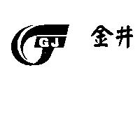 金井 GJ 及圖