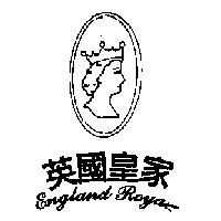 英國皇家 England Royal 及圖