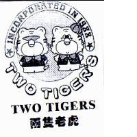 兩隻老虎圖及 TWO TIGERS