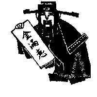 金滿意及圖