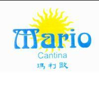MARIO CANTINA 瑪利歐及圖