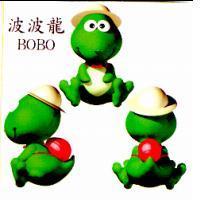 波波龍 BOBO 電腦動畫圖