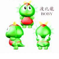 波比龍 BOBY 電腦動畫圖