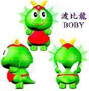 波比龍 BOBY 電腦動畫圖