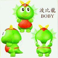 波比龍 BOBY 電腦動畫圖