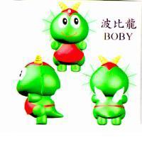 波比龍 BOBY 電腦動畫圖