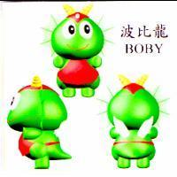 波比龍 BOBY 電腦動畫圖