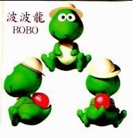 波波龍 BOBO 電腦動畫圖