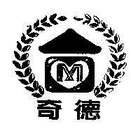奇德及圖