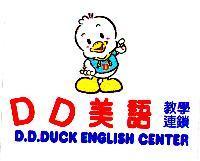 DD 美語教學連鎖(彩色〉 D.D.DUCK ENGLISH CENTER