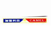 加盟科技 CAMEL 及圖