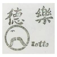 樂德及圖