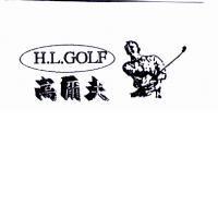 H.L.GOLF 高爾夫及圖