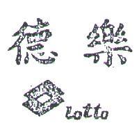 樂德及圖