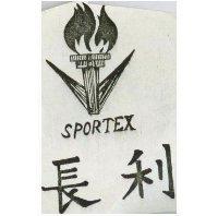 長利