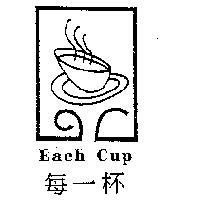 每一杯 Each Cup 及圖