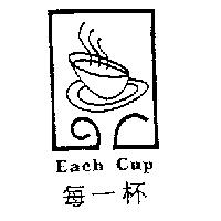 每一杯 Each Cup 及圖