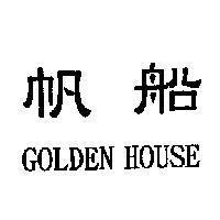 帆船 GOLDEN HOUSE