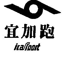 宜加跑及圖 ICASPORT 