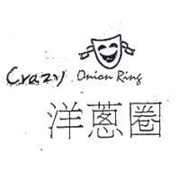 洋蔥圈及圖 Crazy Onion Ring
